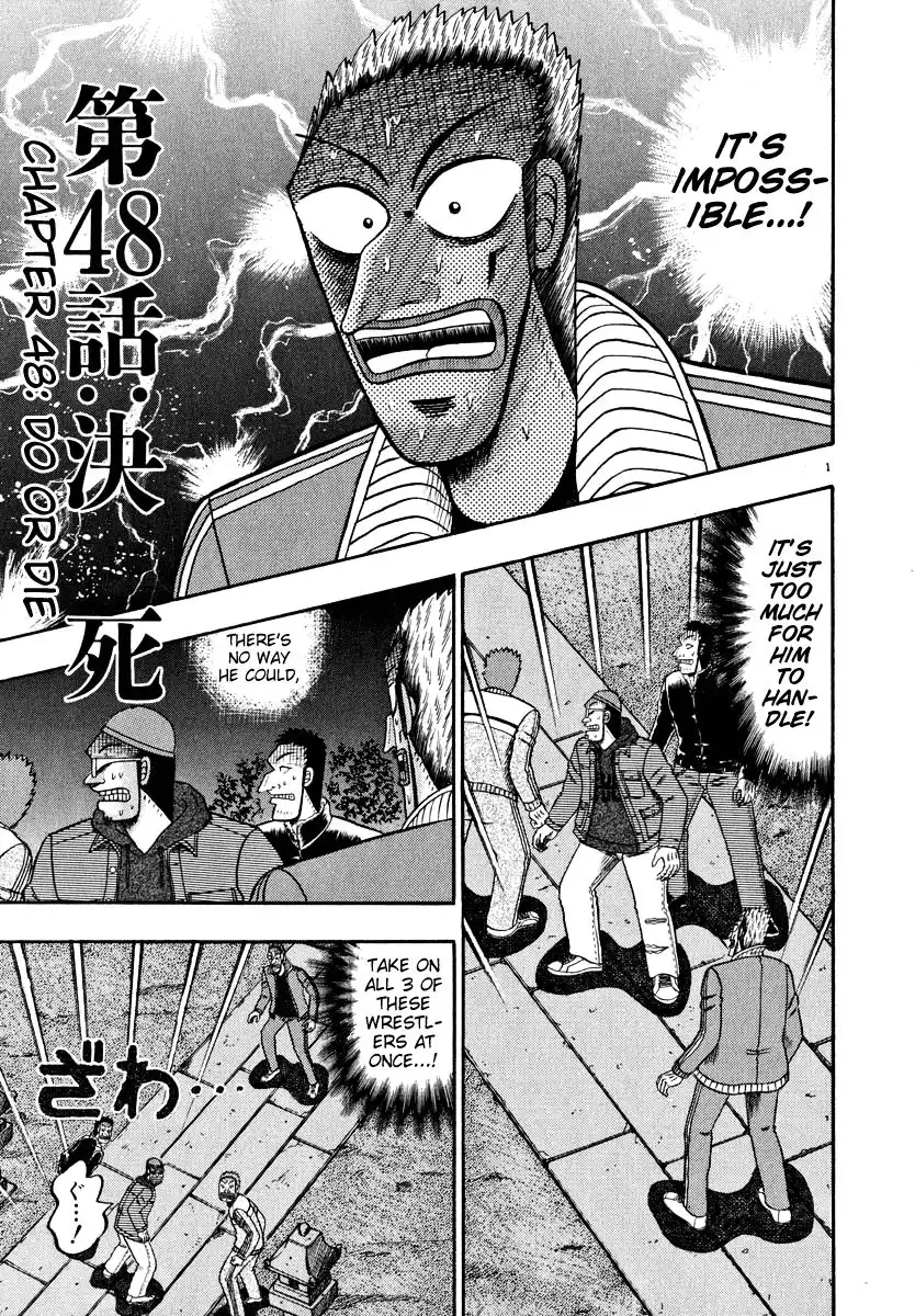 Saikyou Densetsu Kurosawa Chapter 47 24